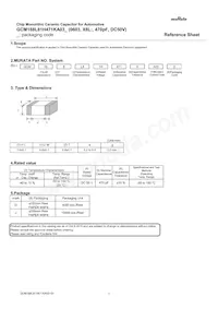 GCM188L81H471KA03D 데이터 시트 표지