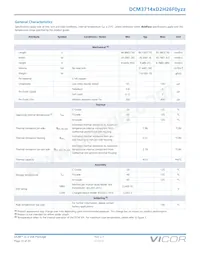 DCM3714VD2H26F0T01 데이터 시트 페이지 14