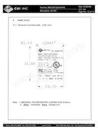 DPS120125U-P5P-TK 데이터 시트 페이지 12