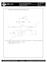 DPS120125U-P5P-TK 데이터 시트 페이지 13