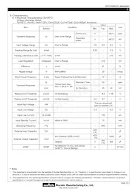 MPDTH05050YAH 데이터 시트 페이지 3