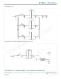 DCM3623T75H06A6M00 데이터 시트 페이지 2