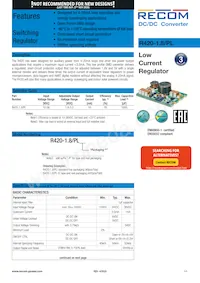 R420-1.8/PL-R 데이터 시트 표지