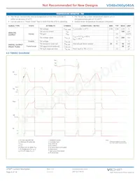 V048T060T040A 데이터 시트 페이지 4