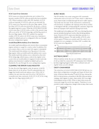 ADGS1209BCPZ-RL7 Datasheet Page 23