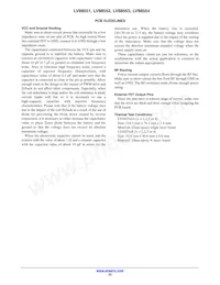 LV88551RTXG Datasheet Page 23