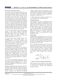 MP5016HGQH-P Datasheet Page 12