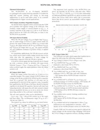 NCP81295MNTXG Datasheet Page 17