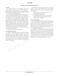 NCV7683DQR2G Datasheet Page 13