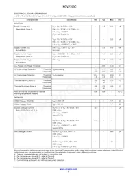 NCV7703CD2R2G Datasheet Page 5