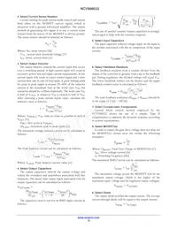 NCV898032D1R2G Datasheet Pagina 16