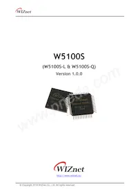 W5100S-L數據表 封面