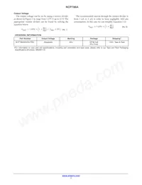 NCP786AMNADJTBG Datasheet Page 7