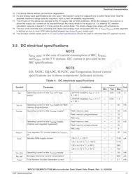 SPC5775EDK3MME3R數據表 頁面 11