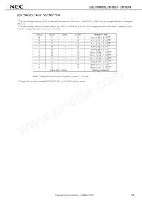 UPD78F8058K8-9B4-AX數據表 頁面 21