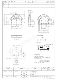 COM-08184 Datasheet Cover