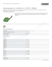 1695964 데이터 시트 표지