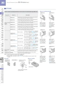 EX-19EA-PN Datasheet Page 5