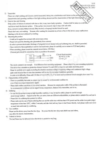 GP1UX511QS Datasheet Page 4