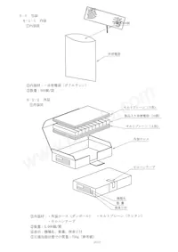 IS486E Datasheet Page 11