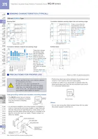 MQ-W70A-DC12-24VEM Datasheet Page 5