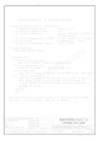 SA10200542 Datasheet Cover