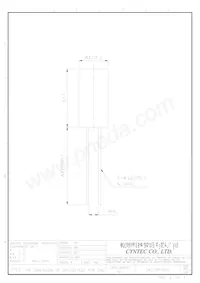 SA10201521數據表 頁面 2