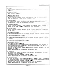D7A-3 Datasheet Page 3