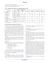 MT9J003I12STCV2-DP 데이터 시트 페이지 17