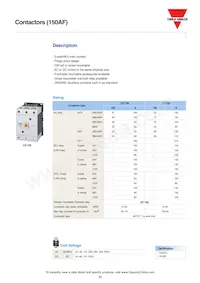 CC150SA110 데이터 시트 페이지 9