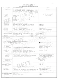 SEN0235 Datasheet Pagina 4