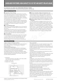 SFS4-L-DC24V Datasheet Page 5