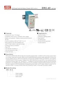 DRC-40B 데이터 시트 표지