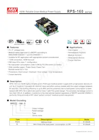 RPSG-160-12 데이터 시트 표지