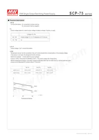 SCP-75-24 Datasheet Page 3