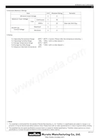 MYBEA01210CZTB 데이터 시트 페이지 4