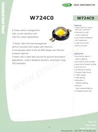 W724C0-E數據表 封面