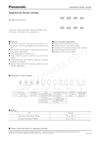 EYL-GMFA265AR Datasheet Cover
