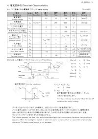 LQ150X1LX95數據表 頁面 16