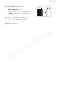 LQ150X1LX95 Datasheet Page 17