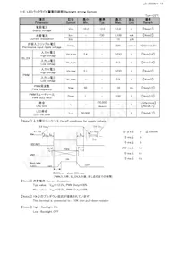 LQ150X1LX95數據表 頁面 18