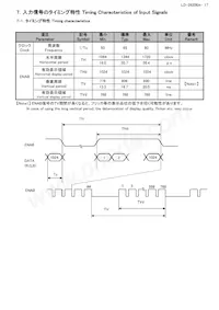 LQ150X1LX95 Datasheet Page 20