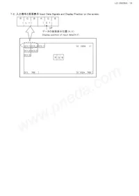 LQ150X1LX95 Datasheet Page 21