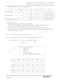 TCG075VGLCE-G00 Datasheet Page 13