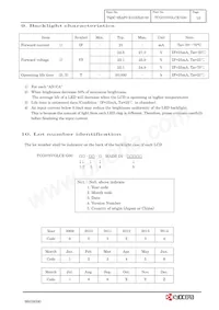 TCG075VGLCE-G00 Datenblatt Seite 13