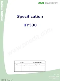 HY330 Datasheet Cover