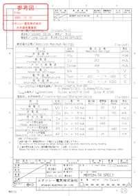 MB1112H-TR Datasheet Page 2