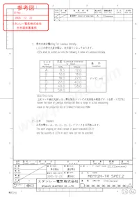 MB1112H-TR Datasheet Pagina 3