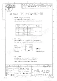 RPG1102W-660-TR Datasheet Pagina 3