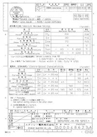 RPG1111C-11-TR數據表 頁面 2